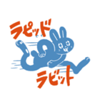 みかんプロジェクト今が一番はやいスタンプ（個別スタンプ：8）