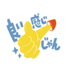 みかんプロジェクト今が一番はやいスタンプ（個別スタンプ：9）