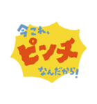 みかんプロジェクト今が一番はやいスタンプ（個別スタンプ：12）