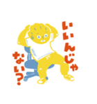 みかんプロジェクト今が一番はやいスタンプ（個別スタンプ：19）