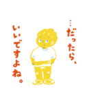 みかんプロジェクト今が一番はやいスタンプ（個別スタンプ：20）