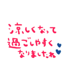 nenerinシンプル日常会話スタンプ035気遣い（個別スタンプ：4）