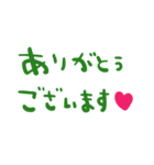 nenerinシンプル日常会話スタンプ035気遣い（個別スタンプ：6）