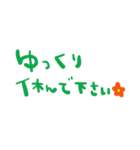 nenerinシンプル日常会話スタンプ035気遣い（個別スタンプ：8）