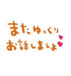 nenerinシンプル日常会話スタンプ035気遣い（個別スタンプ：13）