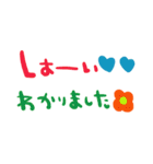 nenerinシンプル日常会話スタンプ035気遣い（個別スタンプ：18）
