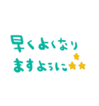 nenerinシンプル日常会話スタンプ035気遣い（個別スタンプ：23）