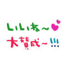 nenerinシンプル日常会話スタンプ035気遣い（個別スタンプ：25）