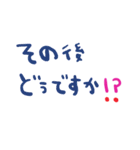 nenerinシンプル日常会話スタンプ035気遣い（個別スタンプ：27）