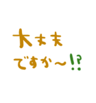 nenerinシンプル日常会話スタンプ035気遣い（個別スタンプ：29）
