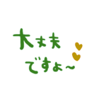 nenerinシンプル日常会話スタンプ035気遣い（個別スタンプ：30）