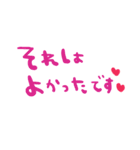 nenerinシンプル日常会話スタンプ035気遣い（個別スタンプ：34）