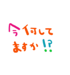 nenerinシンプル日常会話スタンプ035気遣い（個別スタンプ：38）
