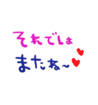 nenerinシンプル日常会話スタンプ035気遣い（個別スタンプ：40）