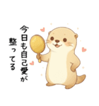 ポジティブ前向きカワウソ[全肯定で褒める]（個別スタンプ：5）