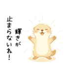 ポジティブ前向きカワウソ[全肯定で褒める]（個別スタンプ：6）
