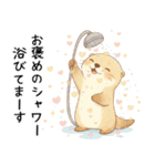 ポジティブ前向きカワウソ[全肯定で褒める]（個別スタンプ：8）