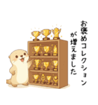 ポジティブ前向きカワウソ[全肯定で褒める]（個別スタンプ：10）