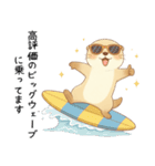 ポジティブ前向きカワウソ[全肯定で褒める]（個別スタンプ：11）