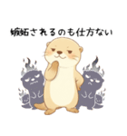 ポジティブ前向きカワウソ[全肯定で褒める]（個別スタンプ：12）