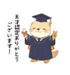 ポジティブ前向きカワウソ[全肯定で褒める]（個別スタンプ：19）