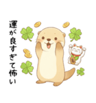 ポジティブ前向きカワウソ[全肯定で褒める]（個別スタンプ：20）