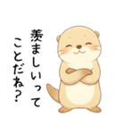 ポジティブ前向きカワウソ[全肯定で褒める]（個別スタンプ：21）