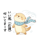 ポジティブ前向きカワウソ[全肯定で褒める]（個別スタンプ：22）