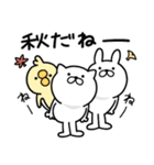 つかいやすいねこです。秋（個別スタンプ：2）