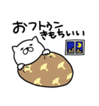 つかいやすいねこです。秋（個別スタンプ：4）