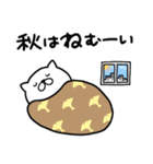 つかいやすいねこです。秋（個別スタンプ：8）