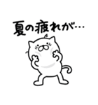 つかいやすいねこです。秋（個別スタンプ：9）