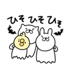 つかいやすいねこです。秋（個別スタンプ：15）