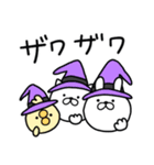 つかいやすいねこです。秋（個別スタンプ：18）