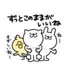 つかいやすいねこです。秋（個別スタンプ：20）