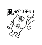 つかいやすいねこです。秋（個別スタンプ：27）