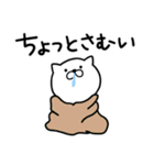 つかいやすいねこです。秋（個別スタンプ：28）