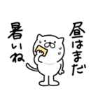 つかいやすいねこです。秋（個別スタンプ：29）
