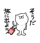 つかいやすいねこです。秋（個別スタンプ：32）