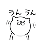 つかいやすいねこです。秋（個別スタンプ：33）