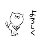 つかいやすいねこです。秋（個別スタンプ：34）