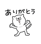 つかいやすいねこです。秋（個別スタンプ：35）
