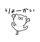 つかいやすいねこです。秋（個別スタンプ：36）