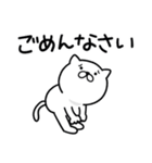 つかいやすいねこです。秋（個別スタンプ：38）