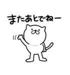つかいやすいねこです。秋（個別スタンプ：39）