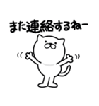 つかいやすいねこです。秋（個別スタンプ：40）