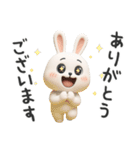 下ネタ大好きウサギ14（3D）（個別スタンプ：5）