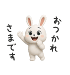 下ネタ大好きウサギ14（3D）（個別スタンプ：10）
