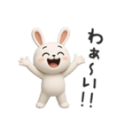 下ネタ大好きウサギ14（3D）（個別スタンプ：11）