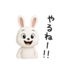 下ネタ大好きウサギ14（3D）（個別スタンプ：13）